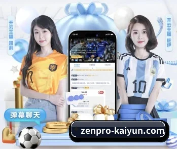 平台简介 - 体育资讯内容服务（kaiyun）